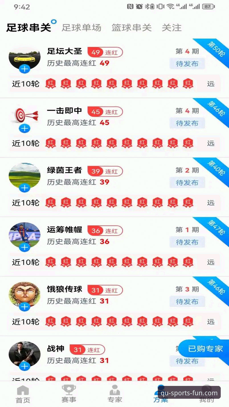 趣体育实时数据 趣体育实时数据技术详解:从SQLite锁表到WAL模式的全面评测