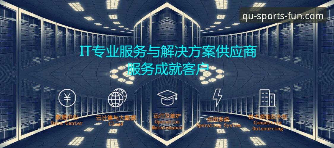 趣体育下载安装安装失败问题最新进展：技术评测揭示解决方案全攻略