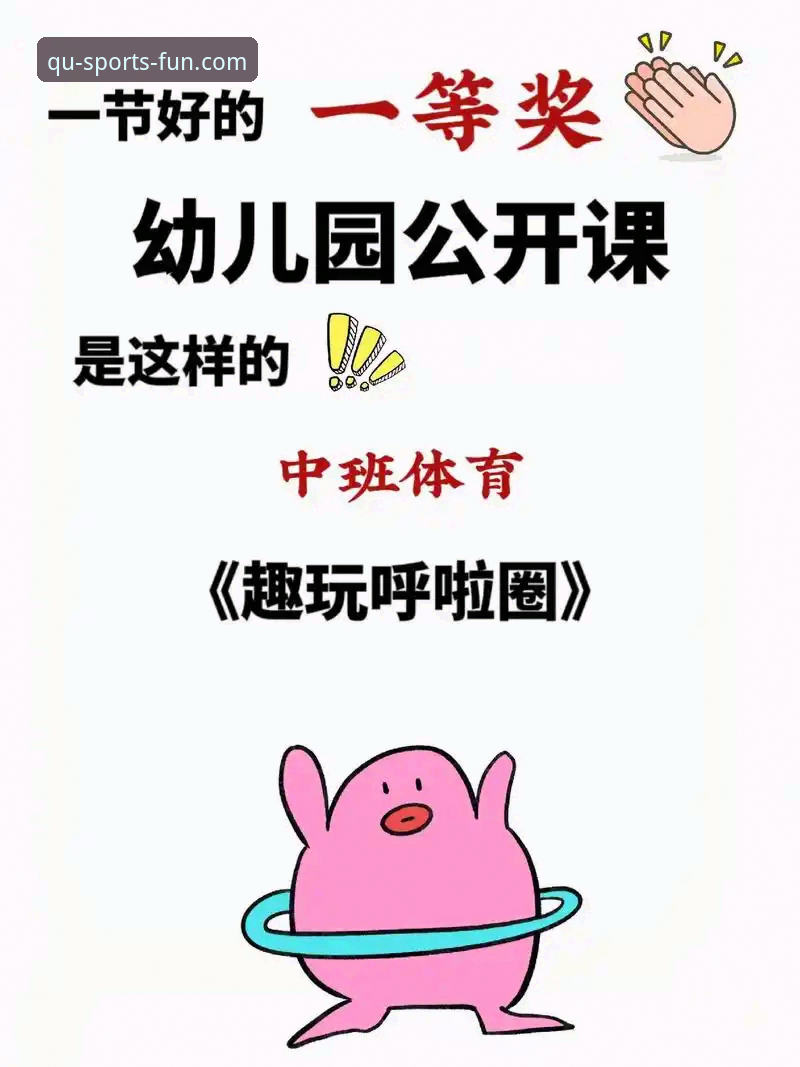 最新趣体育安卓版 最新趣体育安卓版安装使用教程:从下载到实战的完整指南