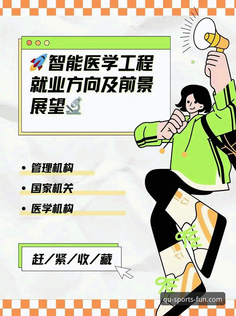 趣体育下载官网 2026夏季转会窗深度解析:豪门博弈与年轻新星的全面展望