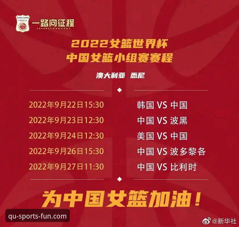 世界杯排名变动vs平台体验：荷兰瑞典5-1大胜与德国科特迪瓦2-1较量，趣体育安卓版如何呈现数据变化？